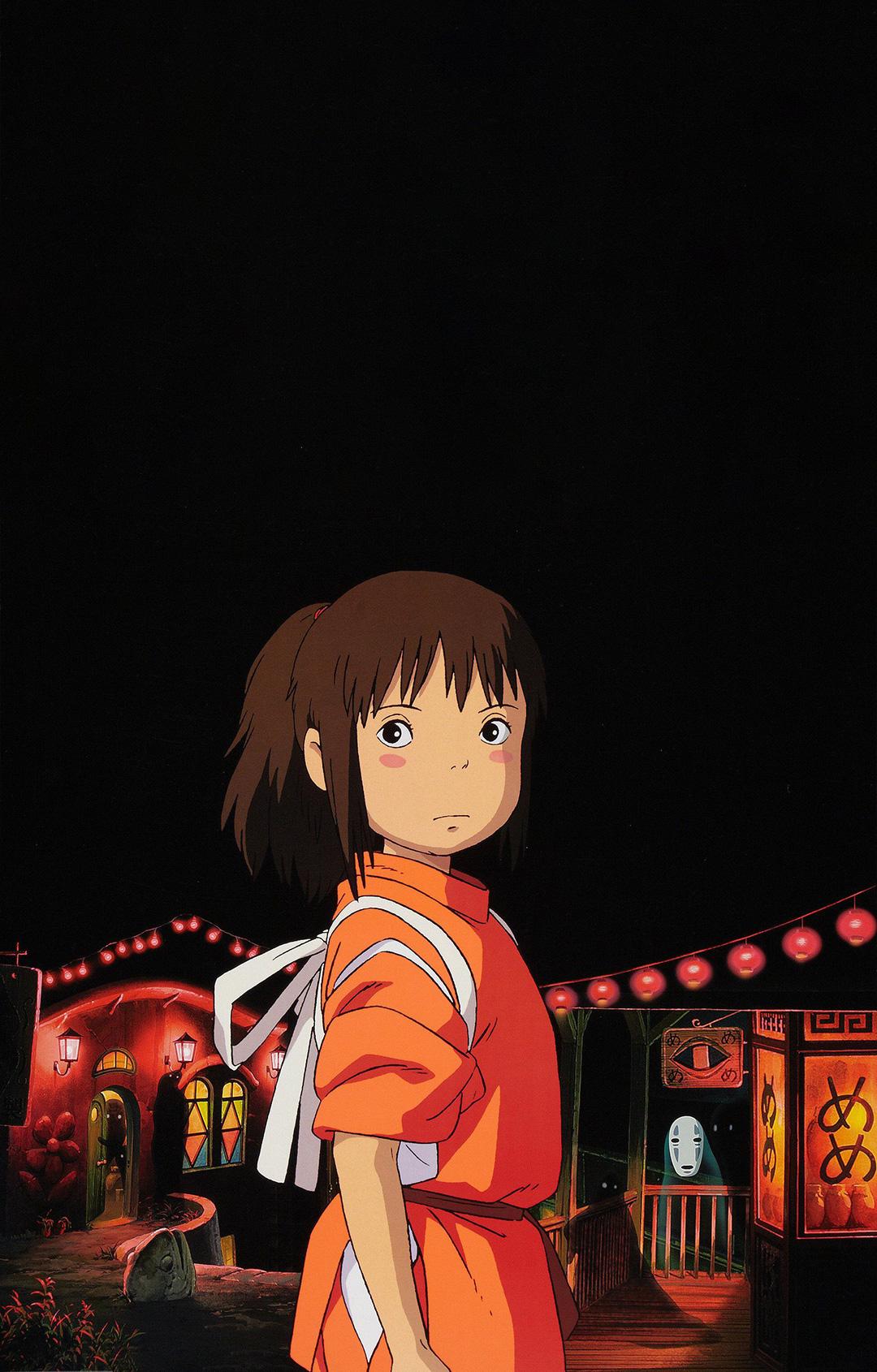 Spirited Away